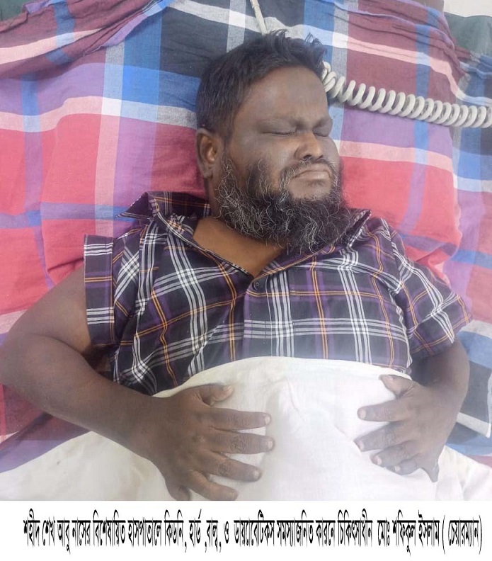 সাহায্যের জন্য আবেদন